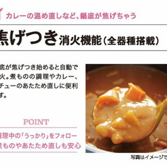 【美品】パロマ ガスコンロ ガステーブル IC-S37DX-R LPガス用 右強火力