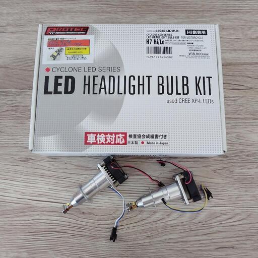 バイク LEDライト YZF-R25