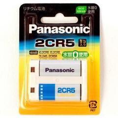 Panasonic カメラ用リチウム電池 2CR5