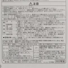 【最終値下げ】2022年製 木造12畳コンクリート17畳 コロナ石油ファンヒーター