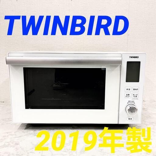 14047  TWIBIRD フラットテーブルオーブンレンジ　 2019年製  ◆大阪市内・東大阪市他 5,000円以上ご購入で無料配達いたします！◆ ※京都・高槻・枚方方面◆神戸・西宮・尼崎方面◆奈良方面、大阪南部方面　それぞれ条件付き無料配送あり！