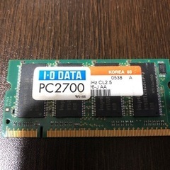PC 2700 512m