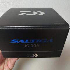 超美品　  SALTIGA  IC300 PEライン付き