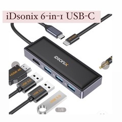 【iDsonix 】6-in-1 USBハブ Type-c