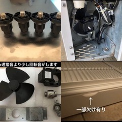 【業務用】台下型冷蔵ショーケース　直接引取限定