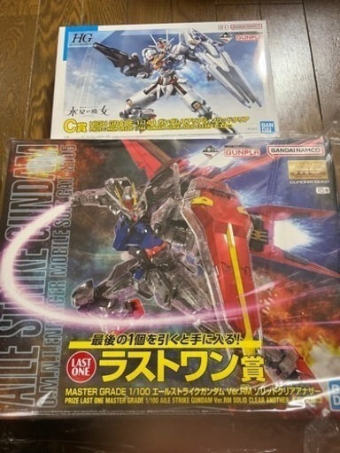 土休日限定価格　一番くじガンプラ　ラストワンエールストライクC賞エアリアルセット