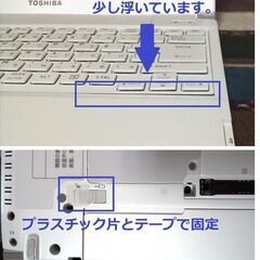 引取限定】東芝 PT35146CSFR ノートPC ※スペック画像参照【小倉南区 