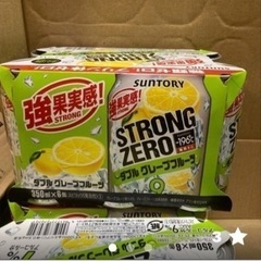18本　　¥1500 ストロングダブルグレープフルーツ