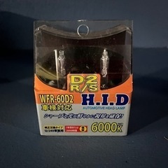 HID