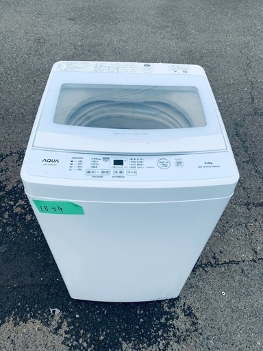 超高年式✨送料設置無料❗️家電2点セット 洗濯機・冷蔵庫 53