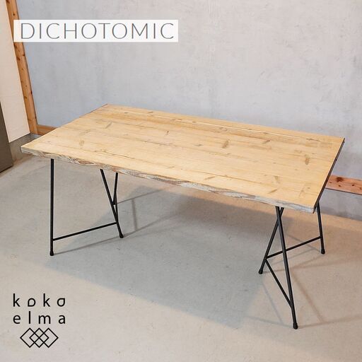 広島を拠点とする家具ブランド DICHOTOMIC(ディコトミック)のダイニングテーブルです。ヴィンテージ風の古材×アイアンを使用したインダストリアルな食卓はブルックリンスタイルや工業系などに♪DI530