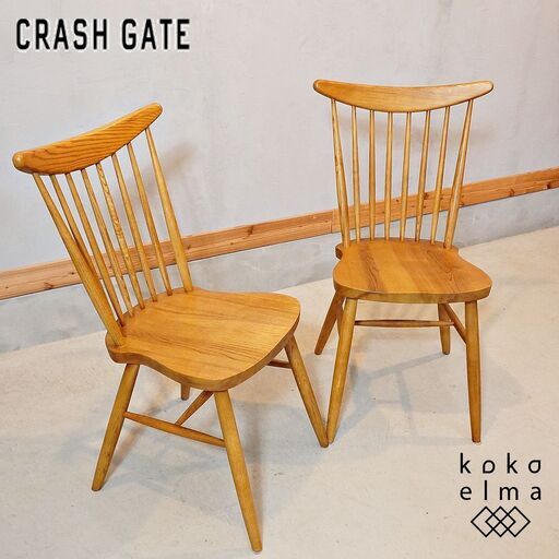 CRASH GATE(クラッシュゲート)/knot antiquesのCALL(コール2) ダイニングチェアー 2脚セットです。アンティークの椅子をモチーフとしてつくられたウィンザータイプのチェア♪DI545