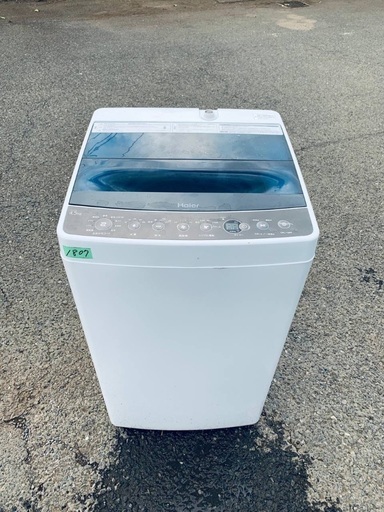 超高年式✨送料設置無料❗️家電2点セット 洗濯機・冷蔵庫 510