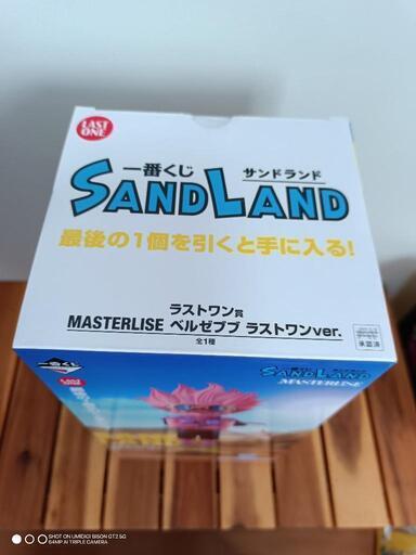 サンドランド一番くじ ラストワン賞 ベルゼブブフィギュア