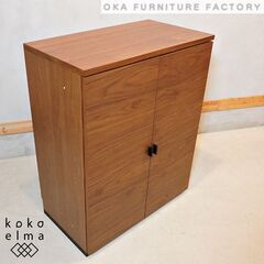 未使用品◆大川のメーカー岡家具工業のテオリス キャビネットです。...