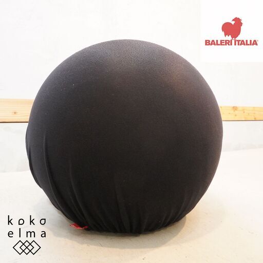 1984年にイタリアで設立されたBALERI ITALIA(バレリイタリア)よりTatino(タティーノ)スツールです。ポリウレタン製の柔軟なスツールは、球体型のユニークなデザイン。フットレストにも♪DJ108
