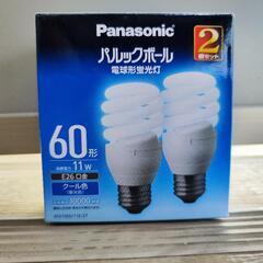 【値下げ】Panasonic 電球型蛍光灯 パルックボール 2個セット