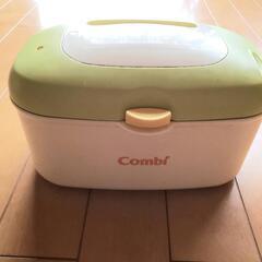 COMBI　おしりふきウォーマー　物々交換🉑　