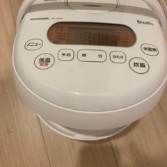 【ネット決済】アイリスオーヤマ　ジャー炊飯器