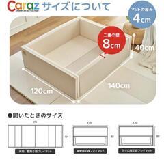 カラズ グレーベビーマット 厚み4cm