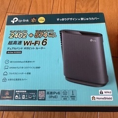 TP-link WiFi ルーター