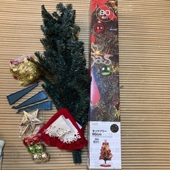 【取引終了】ニトリクリスマスツリー90cm
