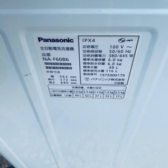 洗濯機/冷蔵庫★★本日限定♪♪新生活応援セール⭐️56