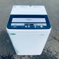 洗濯機/冷蔵庫★★本日限定♪♪新生活応援セール⭐️56