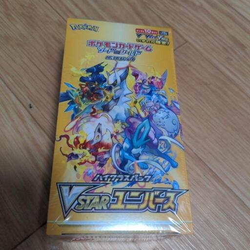 ポケカ　V STARユニバース　ボール売り