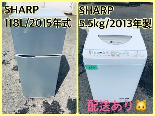 ★今週のベスト家電★洗濯機/冷蔵庫✨二点セット！57