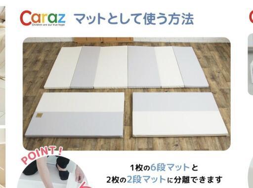 カラズマット180×200×4cm カラズマット 180×200×4cm カラズマット 180×200