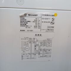🌟安心の分解洗浄済🌟SHARP 6.0kg洗濯機 2022年製 保証有り【愛千142】