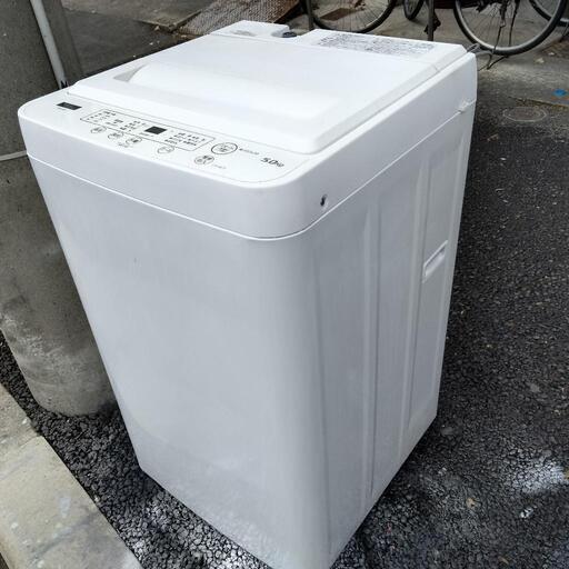 洗濯機『名古屋市近郊配達設置無料』