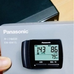 Panasonic EW-BW15