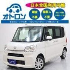 【📱スマホ📱で買える🎵】ダイハツ　タント【🚙完全自社ローン🚙】