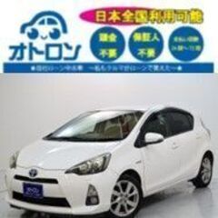 【スマホ📱で買える🎵】トヨタ　アクア【🚙完全自社ローン🚙】