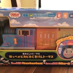 きかんしゃトーマス　ほっぺがピカピカごきげんトーマス