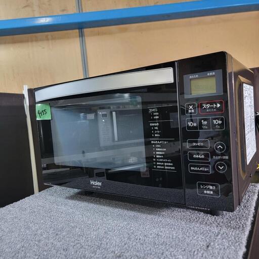 4155‼️お届け\u0026設置は全て0円‼️最新2021年製✨ハイアール 電子レンジ フラットタイプ
