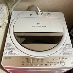 【受け渡し予定者決定】 TOSHIBA洗濯機6kg