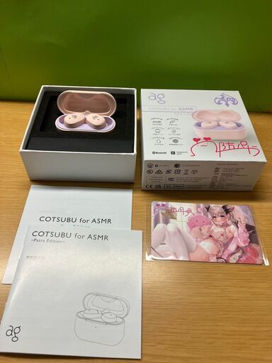 COTSUBU for ASMR −Patra Edition 周防パトラ (ジョージ) 南林間の