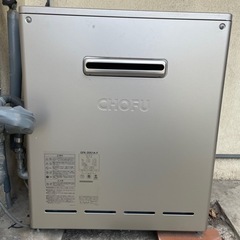 都市ガス用 給湯器 2022年12月
