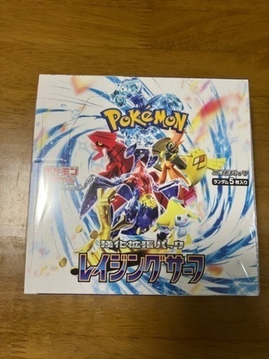 【新品未開封】シュリンク付き　ポケモンカードゲームスカーレット＆バイオレット 強化拡張パック レイジングサーフ1BOX