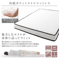 未使用、快眠ポケットコイルマットレス抗菌防ダニ(ダブルサイズ)