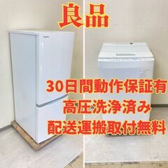 良品TOSHIBA?】冷蔵庫TOSHIBA 153L 2018年製 洗濯機TOSHIBA 8kg