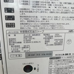 ☆激安☆現状品☆トヨトミ 煙突式ストーブ 2017年製