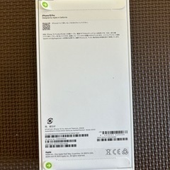 iPhone15pro ナチュラルチタニウム　256G