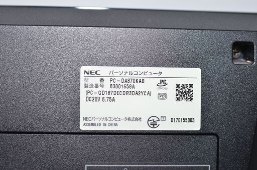 中古一体型パソコン Windows11+office NEC DA870/K core i7-8550U/新品