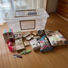 ハムスター飼育SET   (ゲージ手作り品)