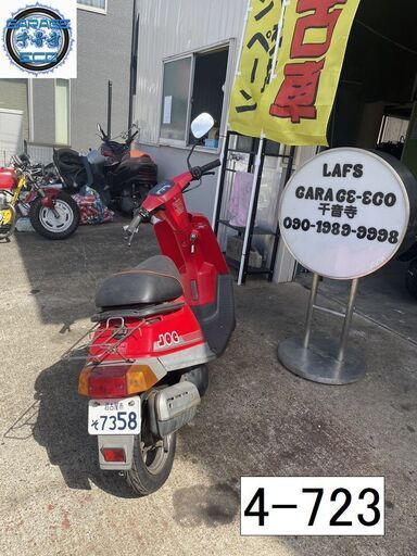 お取引頂きました。愛知県公安委員会登録業者(オートバイ商)☆GARAGE-ECO千音寺☆ペリカンジョグ　4-723名古屋市中川区より!! お取引頂きました。愛知県公安委員会登録業者(オートバイ商)☆GARAGE-