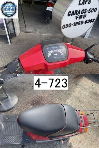 お取引頂きました。愛知県公安委員会登録業者(オートバイ商)☆GARAGE-ECO千音寺☆ペリカンジョグ　4-723名古屋市中川区より!! お取引頂きました。愛知県公安委員会登録業者(オートバイ商)☆GARAGE